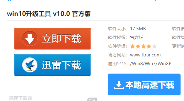 2019版win10系统下载(win10ltsc 2019下载)