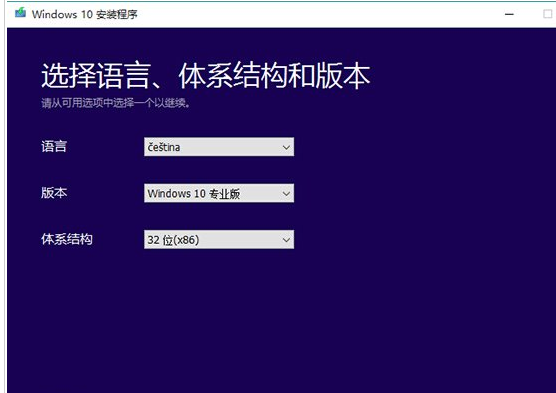 2019版win10系统下载(win10ltsc 2019下载)