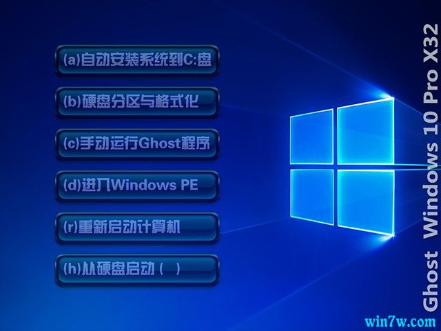 官方win10系统怎么下载(win10专业版电脑系统下载)