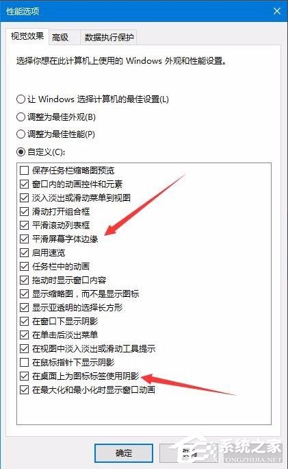 win10桌面图标字体去掉阴影(win10桌面图标有阴影)