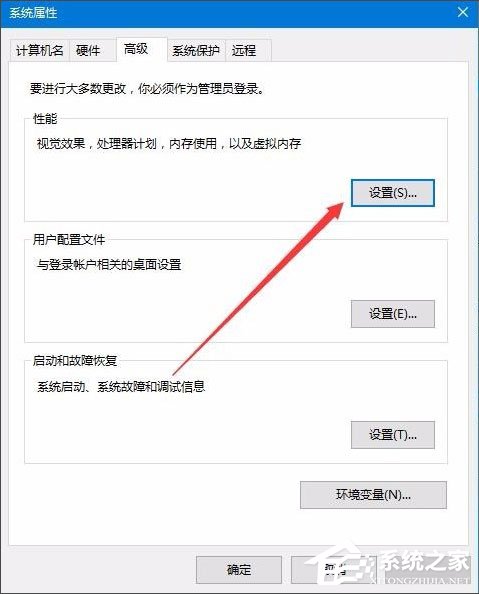 win10桌面图标字体去掉阴影(win10桌面图标有阴影)