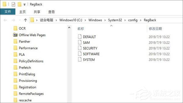 如何打开注册表win10(win10注册表怎么打开)