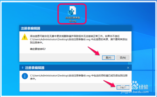 如何打开注册表win10(win10注册表怎么打开)