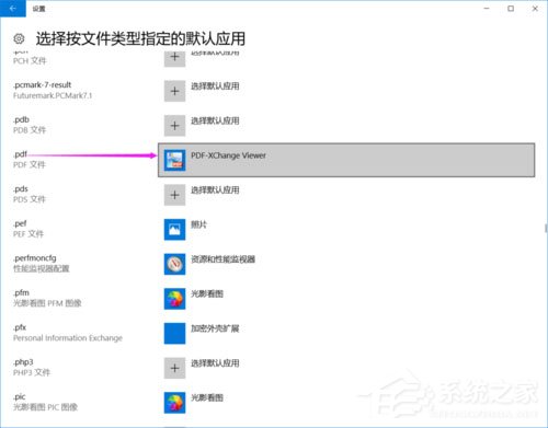 win10系统pdf文件打不开(win10pdf无法打开)