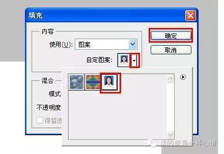 pscc给照片换底色(用adobe photoshop cs进行图片换底色)