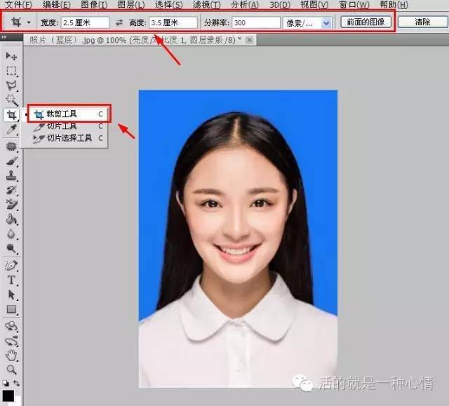 pscc给照片换底色(用adobe photoshop cs进行图片换底色)