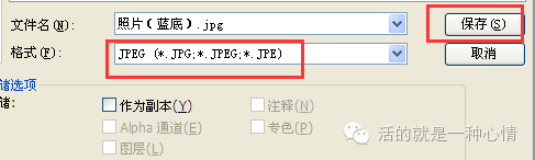 pscc给照片换底色(用adobe photoshop cs进行图片换底色)