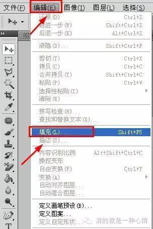 pscc给照片换底色(用adobe photoshop cs进行图片换底色)