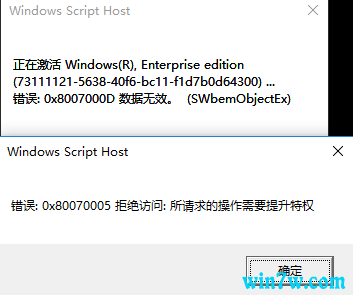 win7永久激活码最新(win7永久激活码)