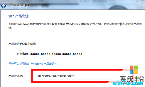 win7怎样下载安装msdn镜像系统(msdnwin7旗舰版密钥)