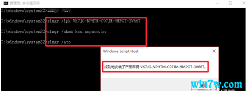 win7永久激活码最新(win7永久激活码)