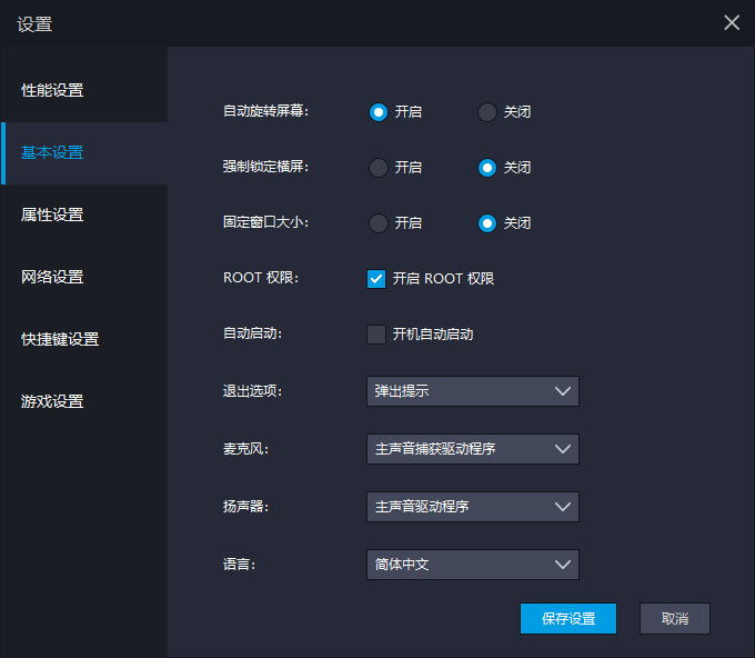 雷电模拟器如何添加软件(雷电模拟器官网下载安装使用教程)