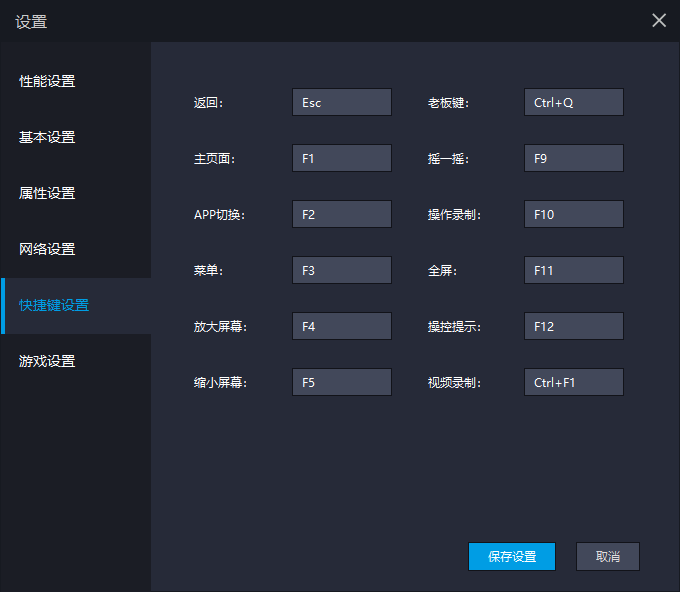 雷电模拟器如何添加软件(雷电模拟器官网下载安装使用教程)