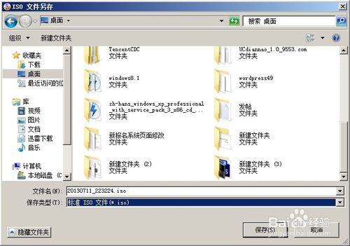 win10专业版iso镜像文件下载(win10专业版镜像安装教程)