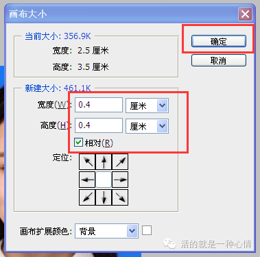 pscc给照片换底色(用adobe photoshop cs进行图片换底色)