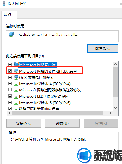 win10禁止程序联网(win10系统无法联网怎么办)