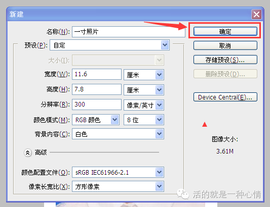 pscc给照片换底色(用adobe photoshop cs进行图片换底色)