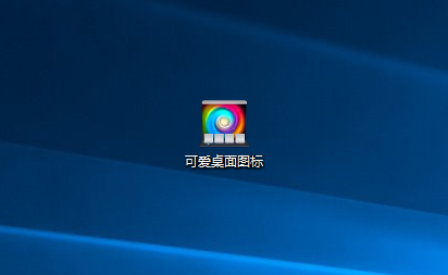 window10怎么设置文件夹选项(win10怎么自定义文件夹图标)