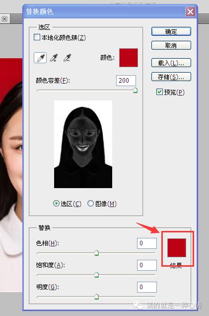 pscc给照片换底色(用adobe photoshop cs进行图片换底色)