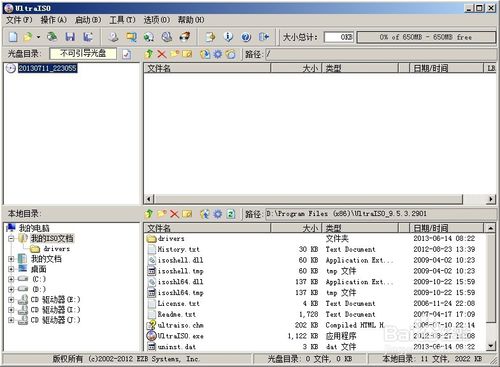 win10专业版iso镜像文件下载(win10专业版镜像安装教程)