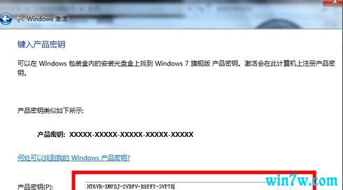 win7怎样下载安装msdn镜像系统(msdnwin7旗舰版密钥)