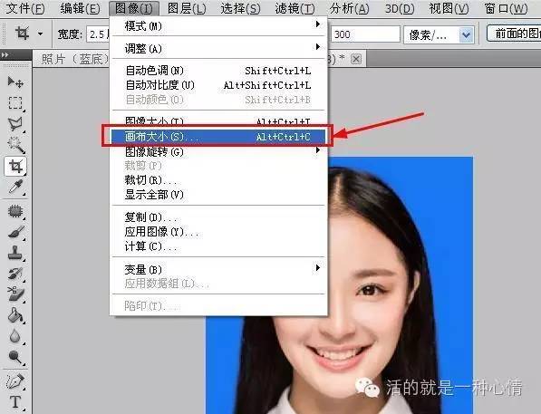 pscc给照片换底色(用adobe photoshop cs进行图片换底色)