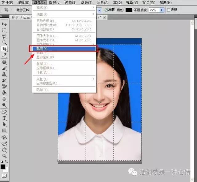 pscc给照片换底色(用adobe photoshop cs进行图片换底色)