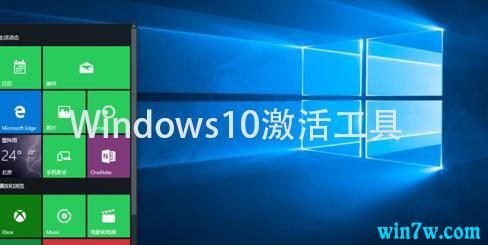 win10企业版激活密钥(win10激活密钥永久激活码大全2023)