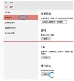 win10怎么使用图片解锁(windows10专业版设置图片解锁)