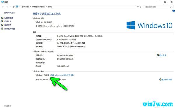 kms激活工具win10专业版(win10激活工具kms下载)