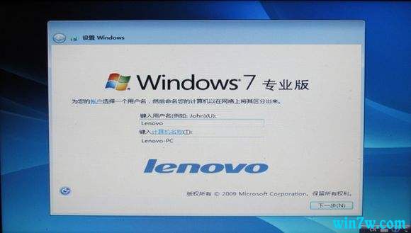 win7重装系统后怎么找原激活密钥(win7家庭高级版激活密钥永久激活)