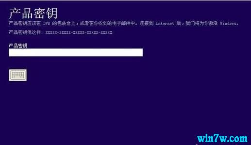 Win10密钥 2019最新Win10激活密钥_Win10专业版激活