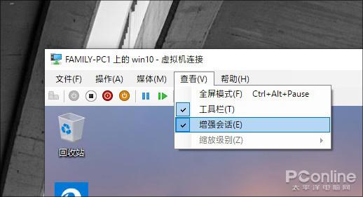 win10虚拟机怎么装到d盘(win10怎么使用原来的虚拟机)