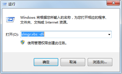 win7激活工具active(win7激活工具合集)