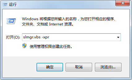 win7激活工具active(win7激活工具合集)