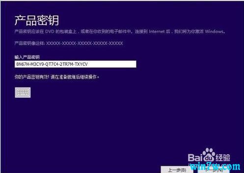 win10专业版激活密钥(win10激活密钥永久激活码大全2023)