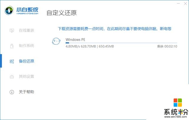 如何停止win10自动更新(win10停止更新设置)