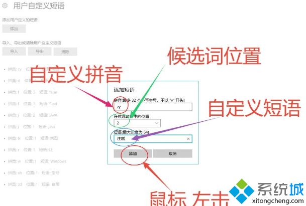 微软拼音输入法官方下载(微软拼音输入法官方下载电脑版)