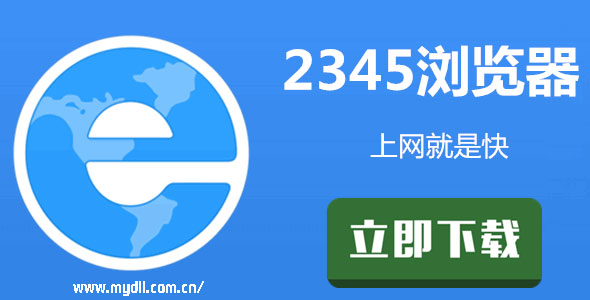 打开ie浏览器怎么是2345浏览器呢(ie浏览器打开怎么是2345)