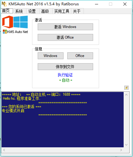 win7纯净版需要激活吗(win7纯净版和正版区别)