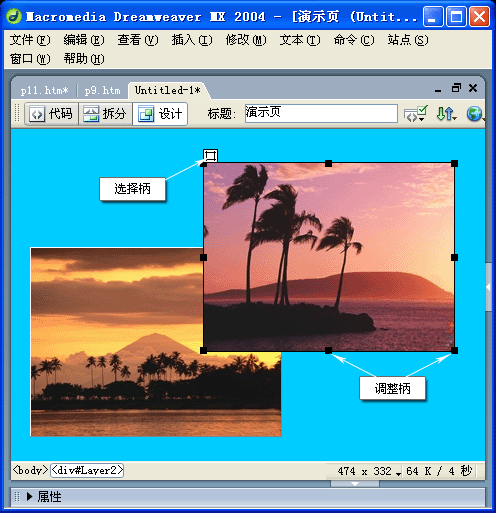 dreamweaver绿色破解版(adobe dreamweaver破解版)