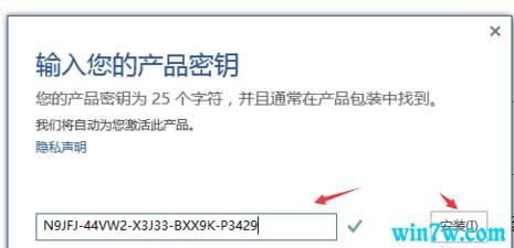 office2020激活密钥(office激活码和密钥)