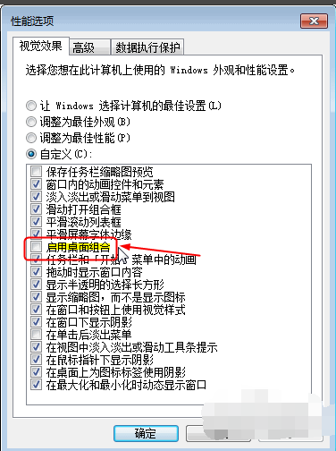 显示器停止响应 已成功修复(window8每次停止显示器驱动)