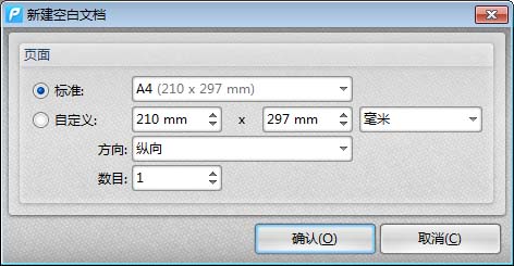 迅捷pdf编辑器使用视频(迅捷pdf编辑软件)