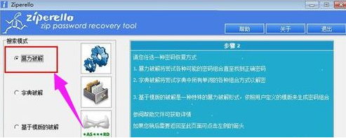 win10专业版永久激活码工具(win10家庭版升级专业版的3种方法)