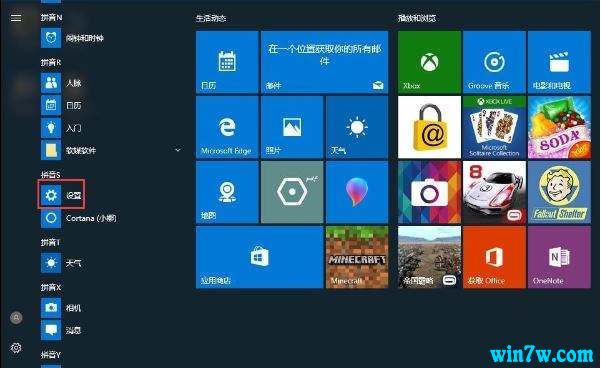 windows10密钥激活码2021(win10密钥激活2021)