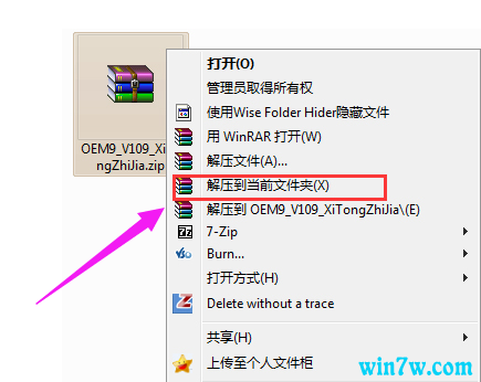 小马win7激活密钥(win7旗舰版永久激活密钥工具小马)