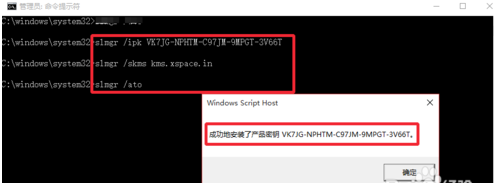 win7密钥(win7激活码永久产品密钥)