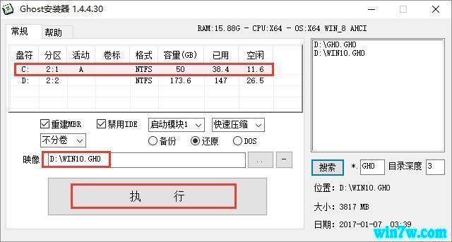 win10原版镜像下载msdn(win1032位原版镜像下载)