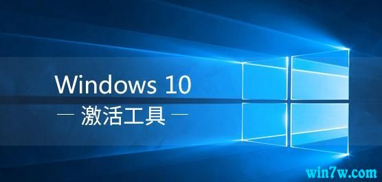 kms激活工具win10专业版(win10激活工具kms下载)